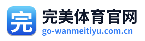 完美体育官网